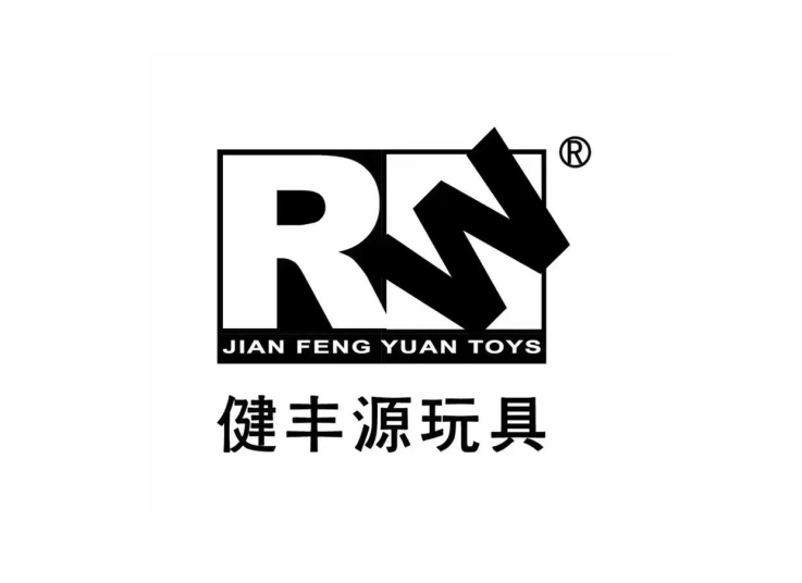 CTE中国玩具展-健丰源玩具在上海等你