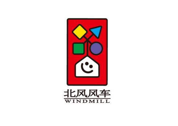 CTE中国玩具展北风风车在上海等您