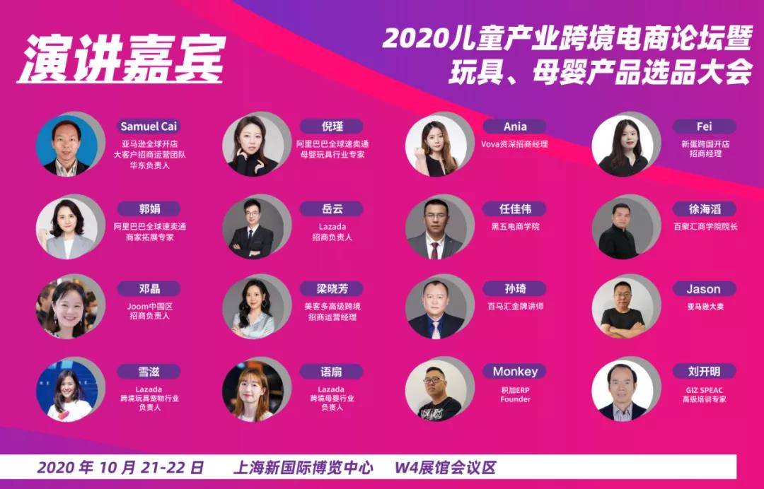跨境电商论坛Facebook海外直播，贯穿展会现场的外销专属服务