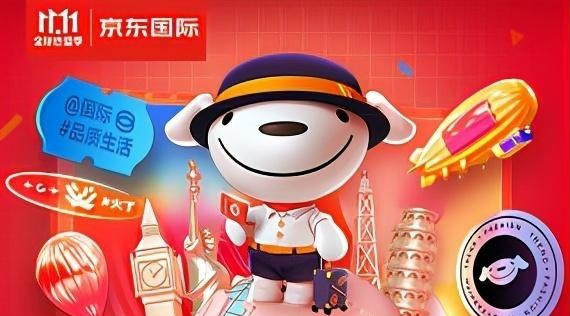 京东国际开场1小时玩具等多品类增长超10倍 | CTE中国玩具展