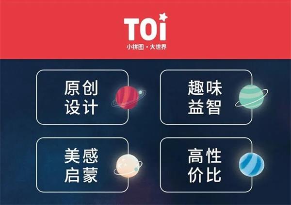 把小众玩具品牌做到品类销售额冠军秘诀是？ | CTE中玩具展