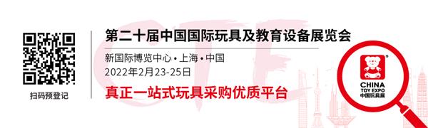 乐高2021年上半年收入增长46% 营业利润增长104%| CTE中国玩具展