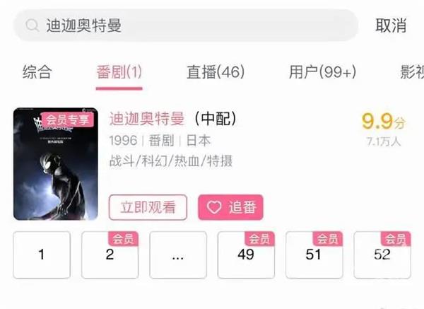 《迪迦奥特曼》回来了，但也没完全回来 | CTE中国玩具展