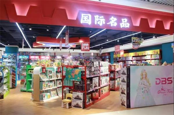 一间小柜台到覆盖17个城市终端网络 福广玩具30年做对了什么