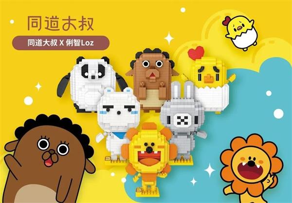 玩具和婴童品牌这样借力IP 名利双收 CTE中国玩具展