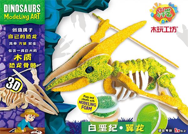木玩世家：线上发力直播业务 线下开拓亲子体验中心