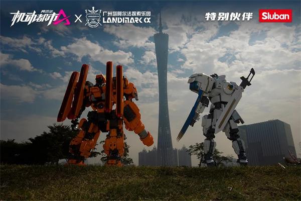 小鲁班机甲登陆广州塔阿尔法探索乐园，一同体验浮空幻想