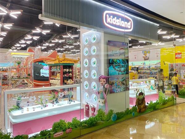 kidsland2021年收14.7亿 交出4年来最好“成绩单” CTE中国玩具展