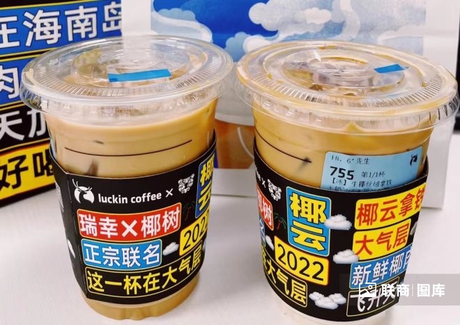 瑞幸牵手椰树，地表已放不下 CTE中国玩具展