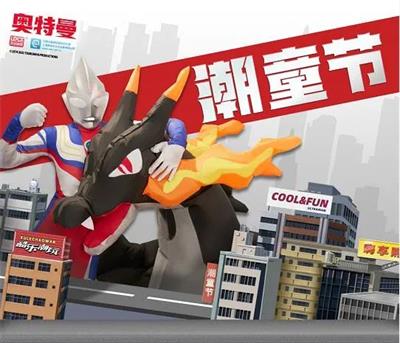 今年六一的热销秘籍 已被这些品牌商家掌握 CTE中国玩具展