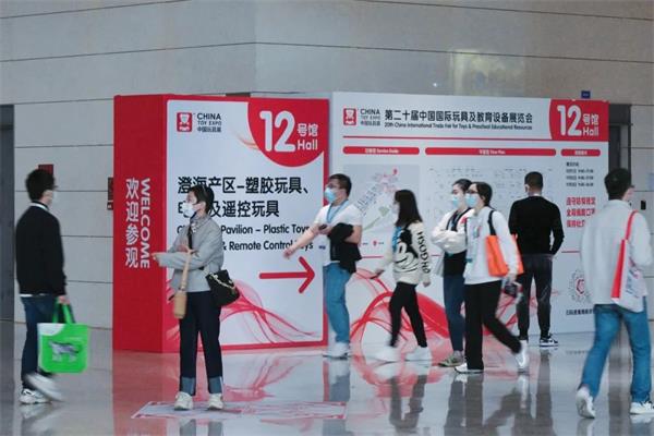 在一起，向前进，赢未来！2022年中国玩协四展顺利闭幕