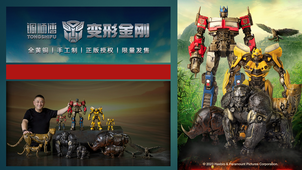 IPx潮玩 | 金属、景盒、NFC...潮玩新花样频出！CTE中国玩具展