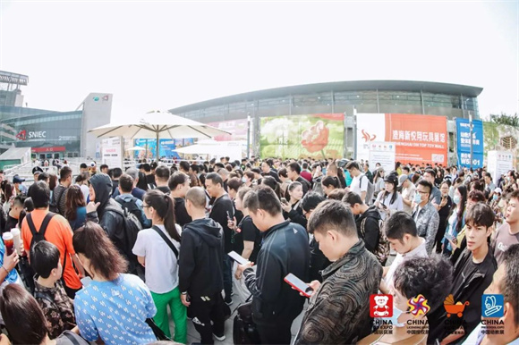 聚势谋新！2023中国玩协四展暨CLE创意品质生活节盛大开幕