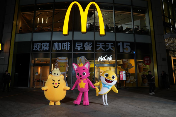 碰碰狐 鲨鱼宝宝 黏黏猫携手麦当劳中国打造独特消费体验