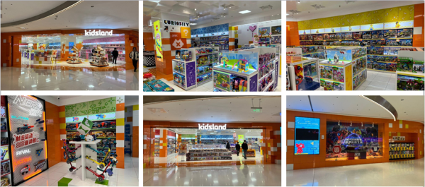 “Kidsland仲梅：中国玩具零售市场特点与三大应对经营策略