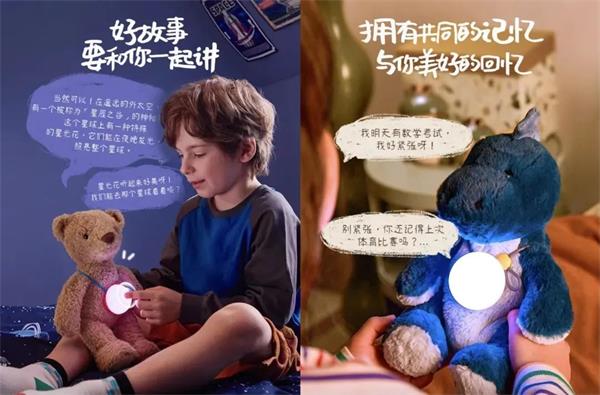 为玩具注入“灵魂”，这个品类是否能成为下一片蓝海？