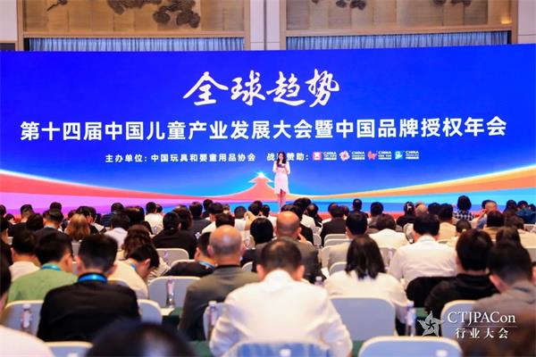 破局内卷，抢占先机！共探2025行业发展新趋势 报名已开启！