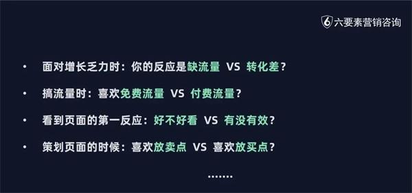 流量贵 转化难 这套方法助力企业实现业绩与利润率双增长