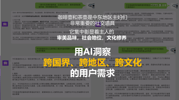 DeepSeek等AI工具将对中国儿童产业带来哪些新变革？