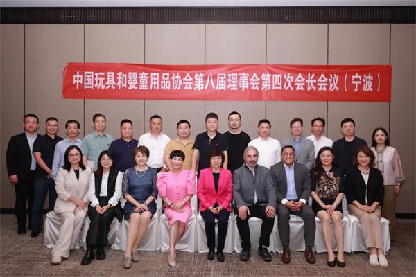 中国玩协会长会议传递出哪些行业发展信号？