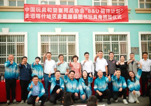 43家企业联名的“成长盲盒” 为喀什地区儿童送去六一礼物