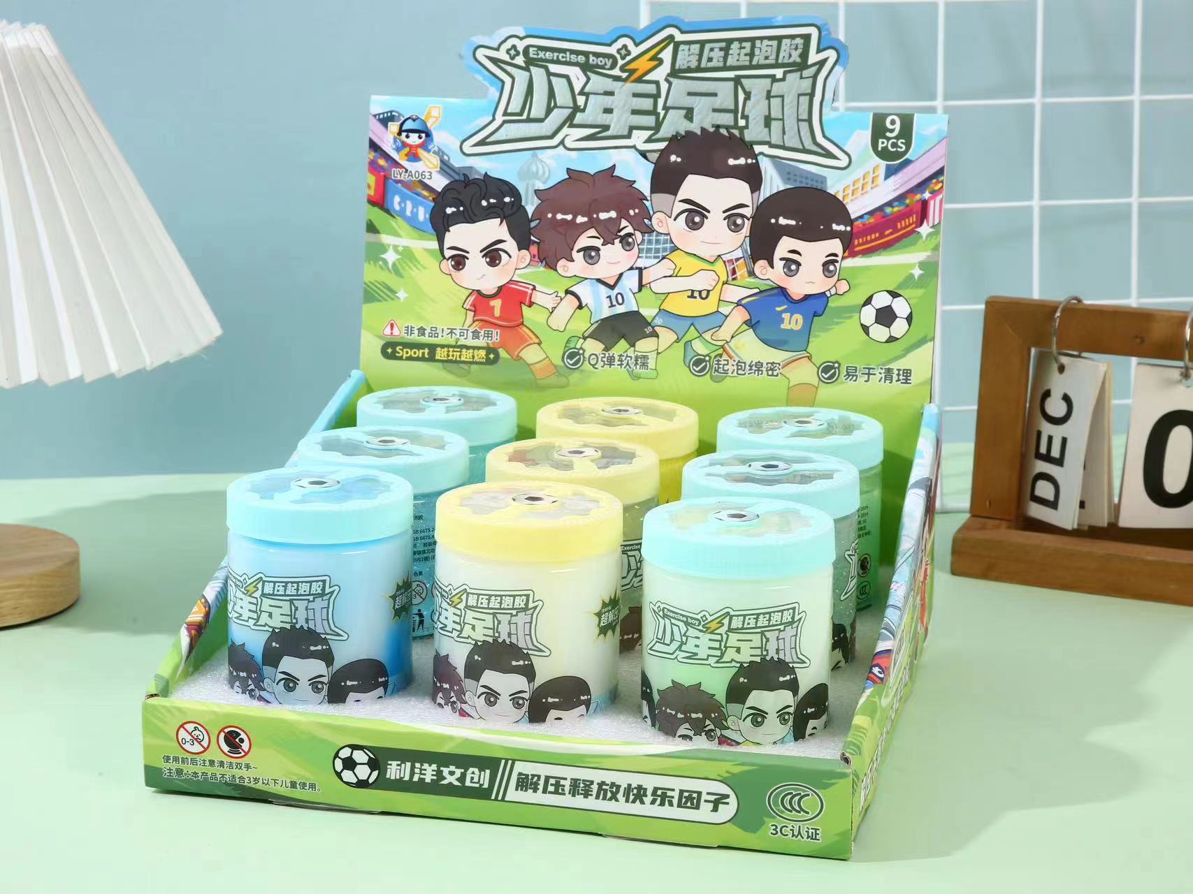 少年足球起泡胶