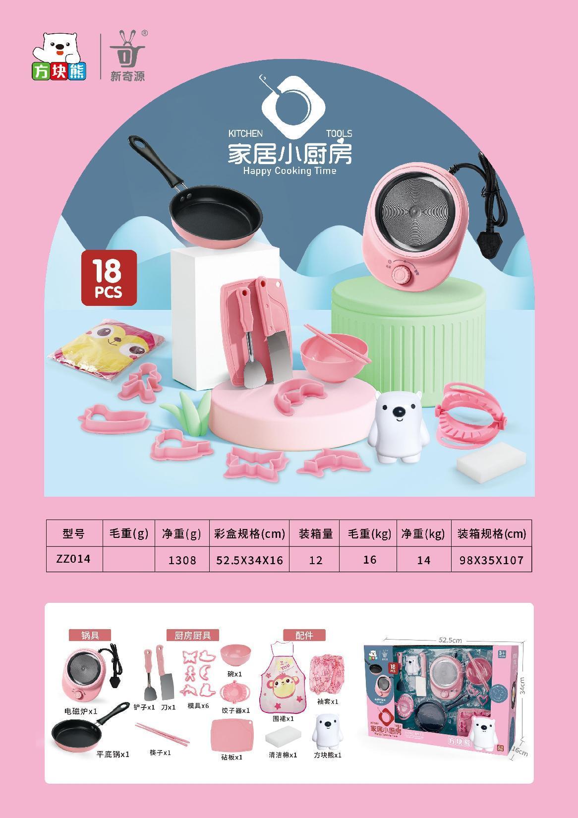 电磁炉真煮电器开窗礼盒