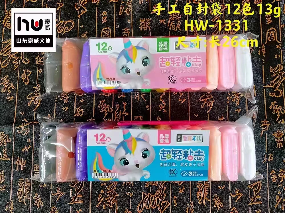 手工自封袋12色