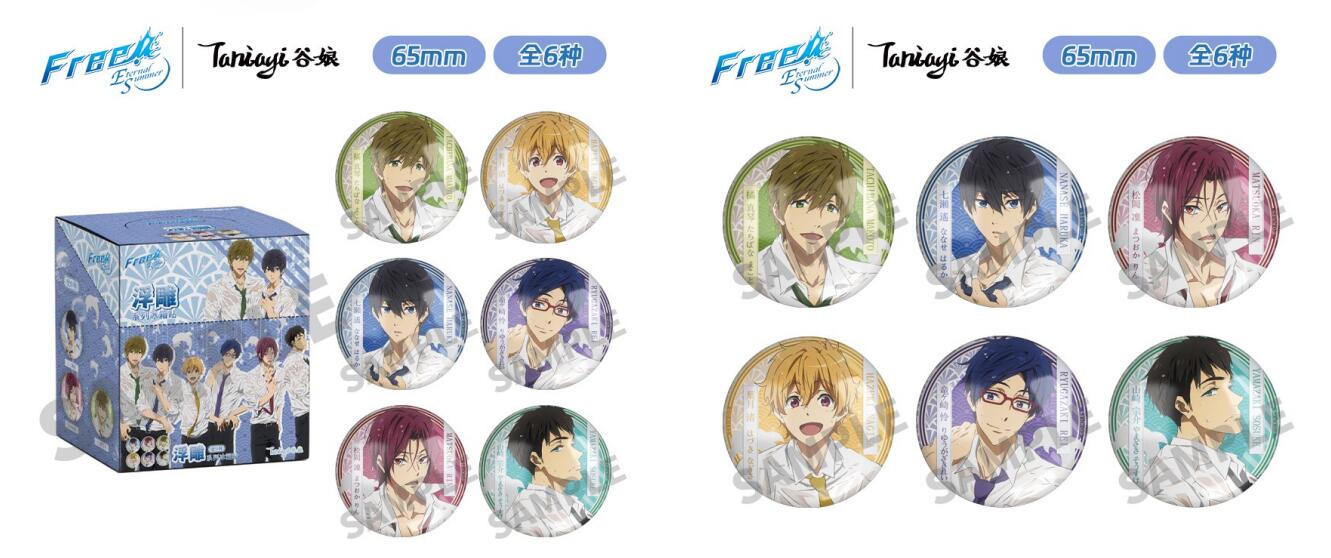 Free！浮雕系列冰箱贴盲盒