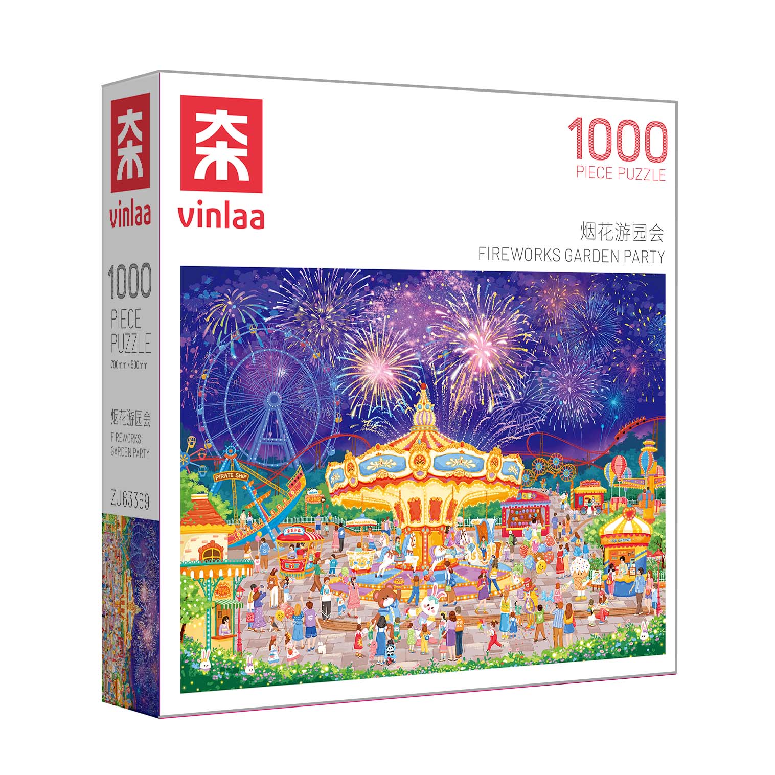 ZJ63369烟花游园会