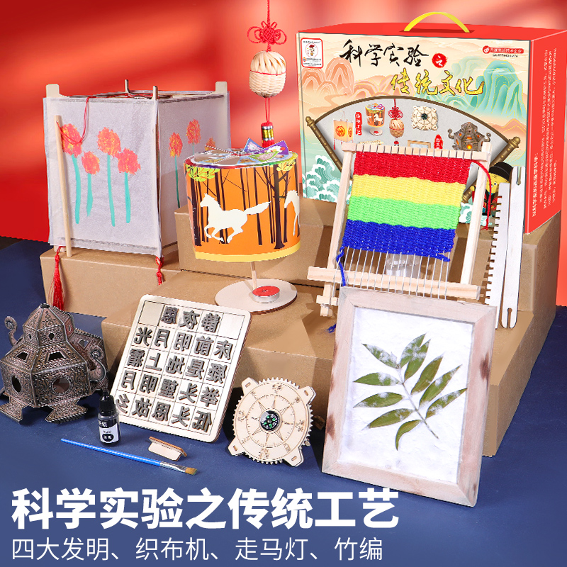 传统工艺