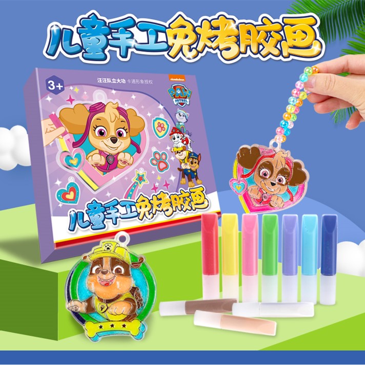 儿童手工免烤胶画