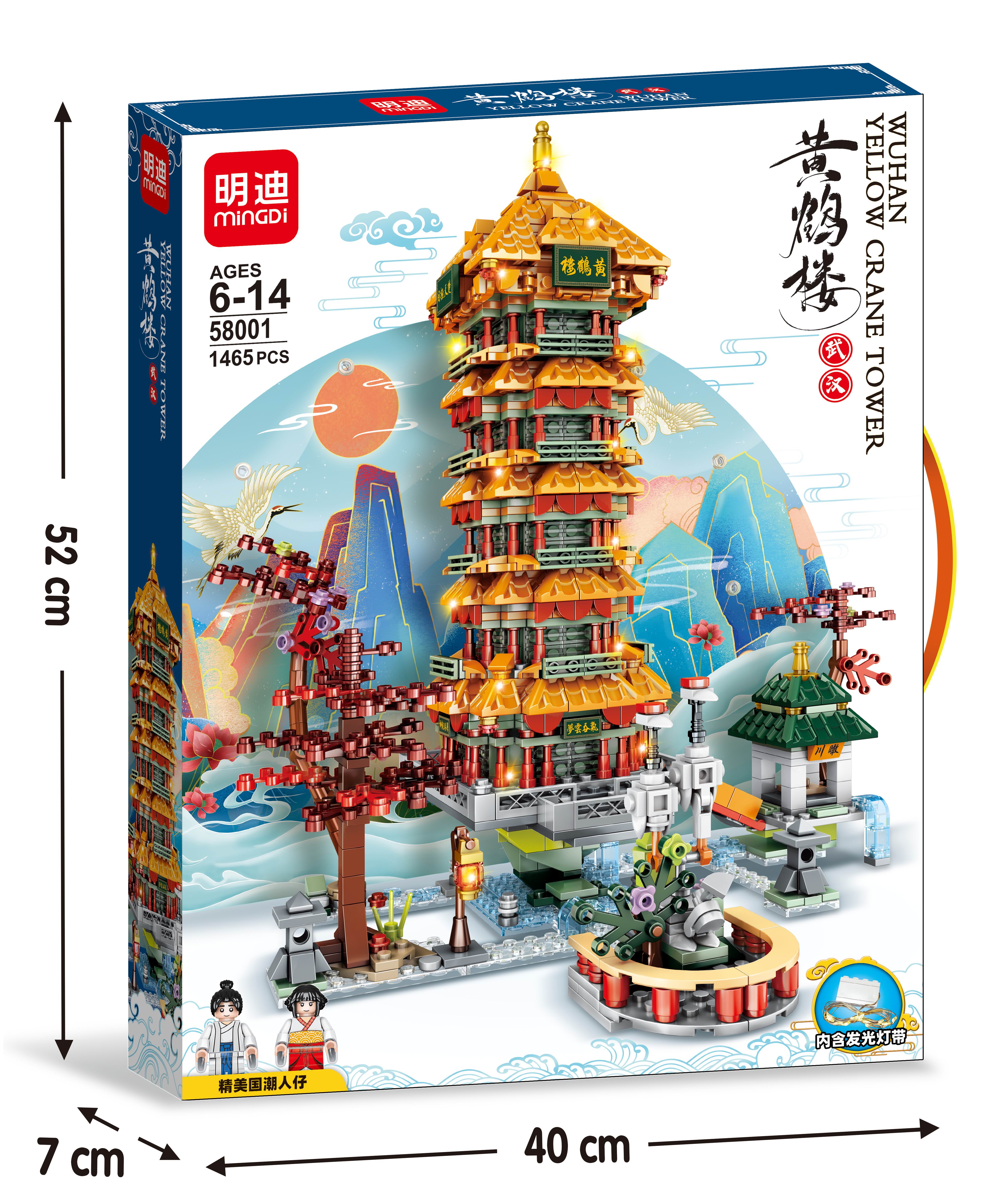 黄鹤楼