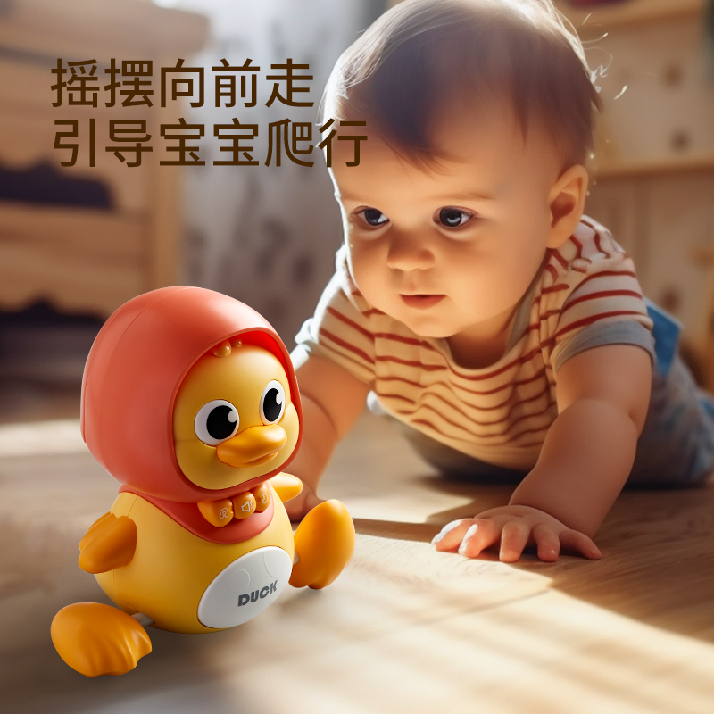 摇摆小鸭