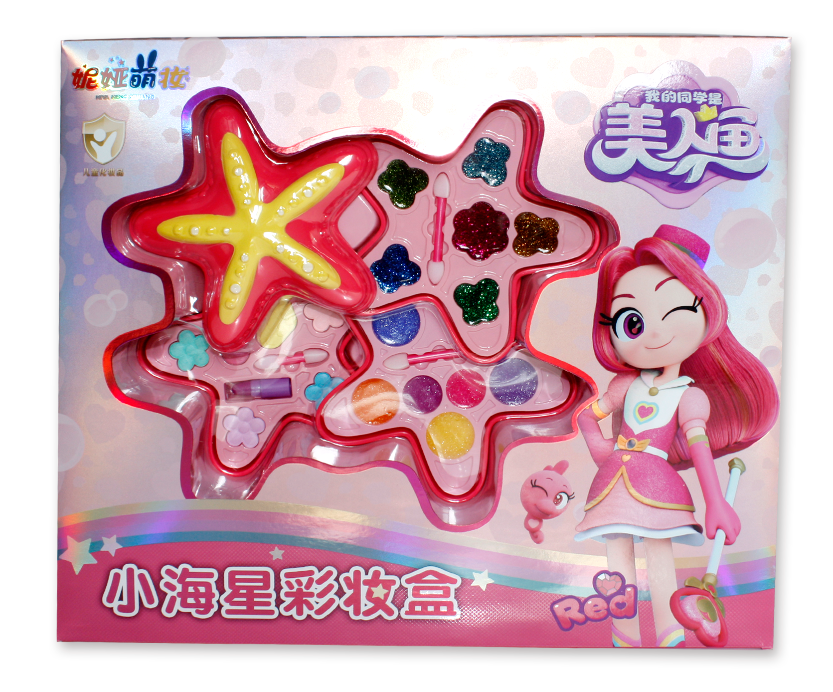小海星彩妆