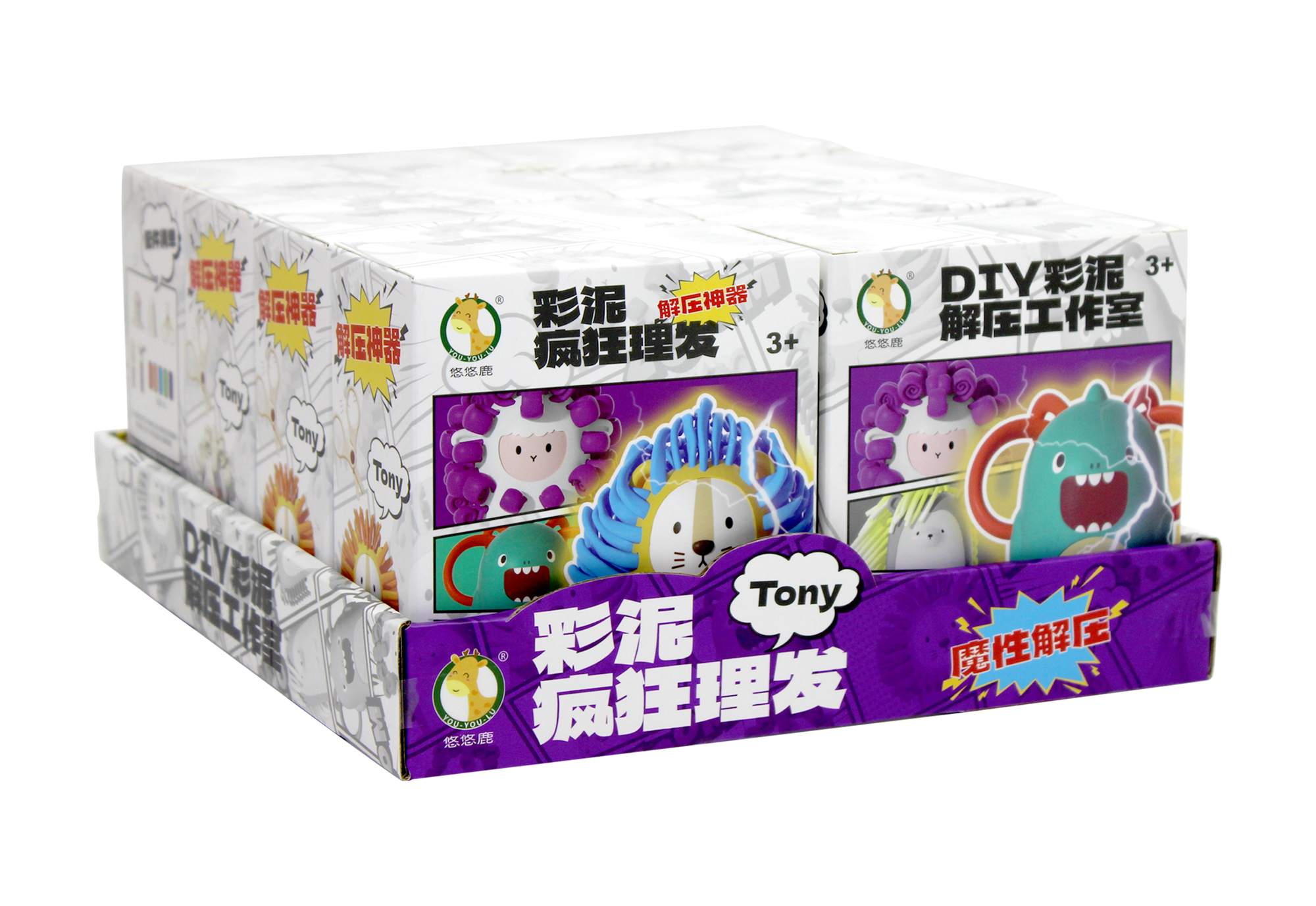PT5287彩泥疯狂理发