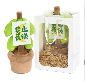 禁止焦绿