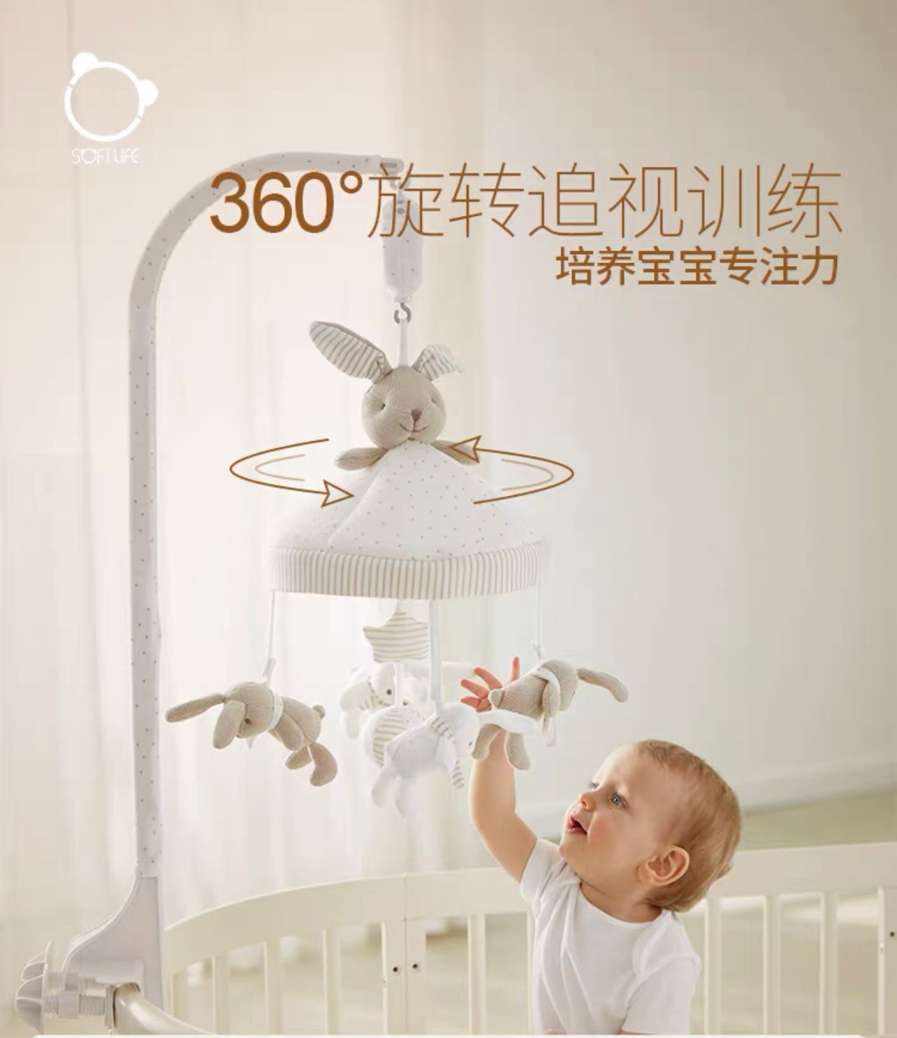 音乐器床铃