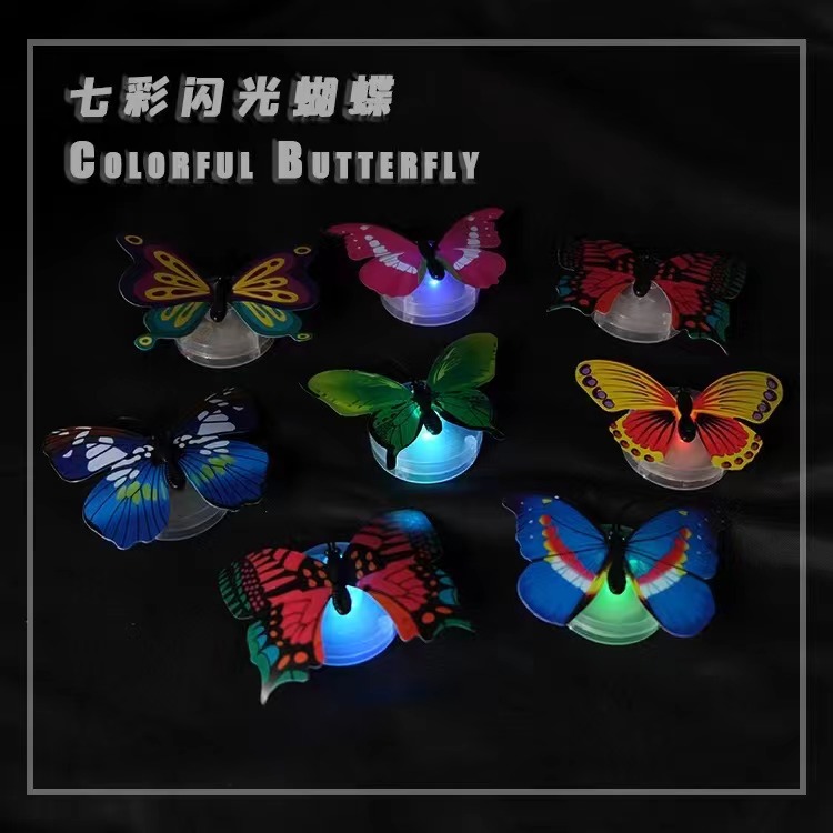 闪光蝴蝶