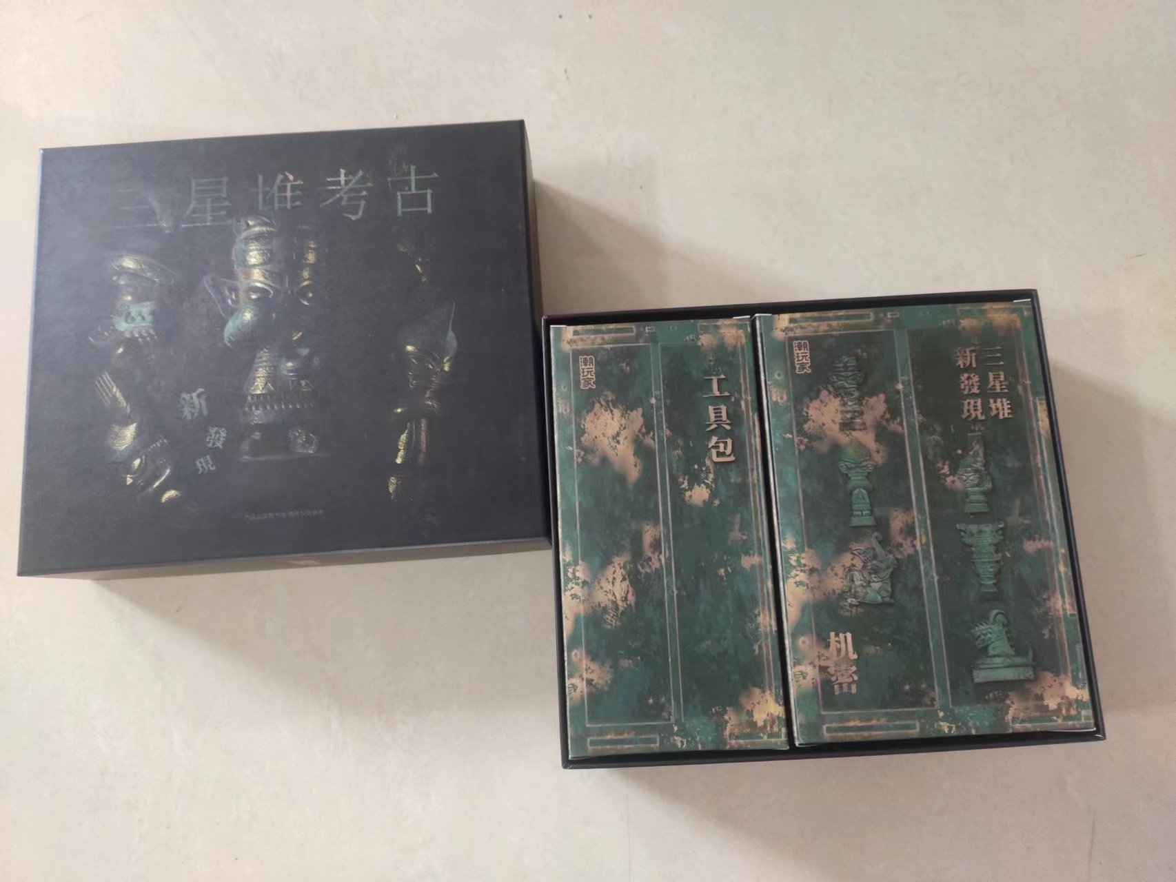 三星堆考古盲盒