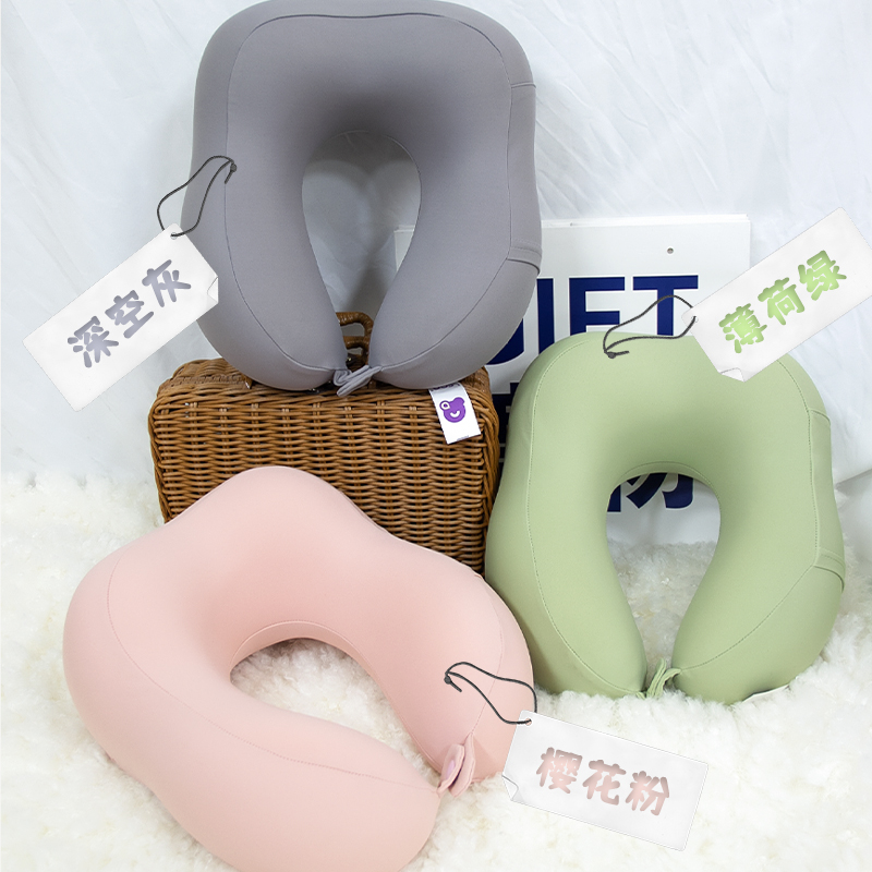 凉面驼峰记忆棉U型枕
