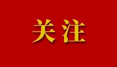 中国玩博会&CKE品质育儿生活节Q&A来咯，你想知道的在