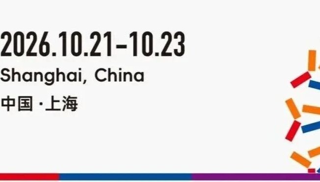 CTE展商名单首发！17 大品类 + 国内外顶流品牌齐亮相