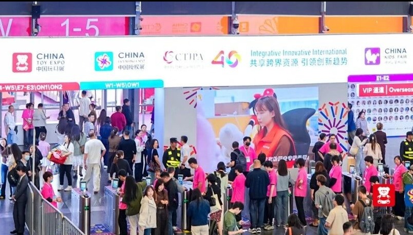 第19届CLE中国授权展盛大开幕！2700+IP共绘授权行业新蓝图