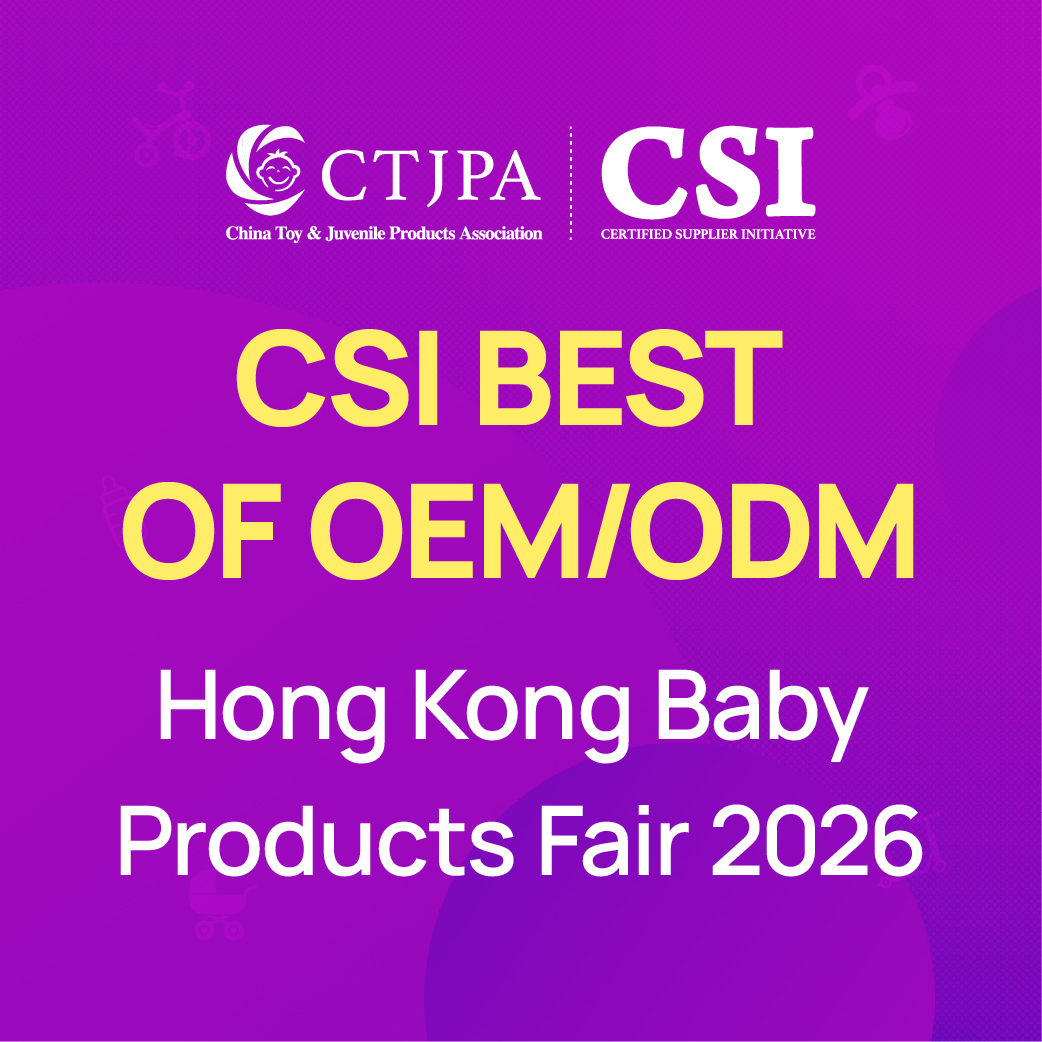 2026 Hong Kong Baby Products Fair