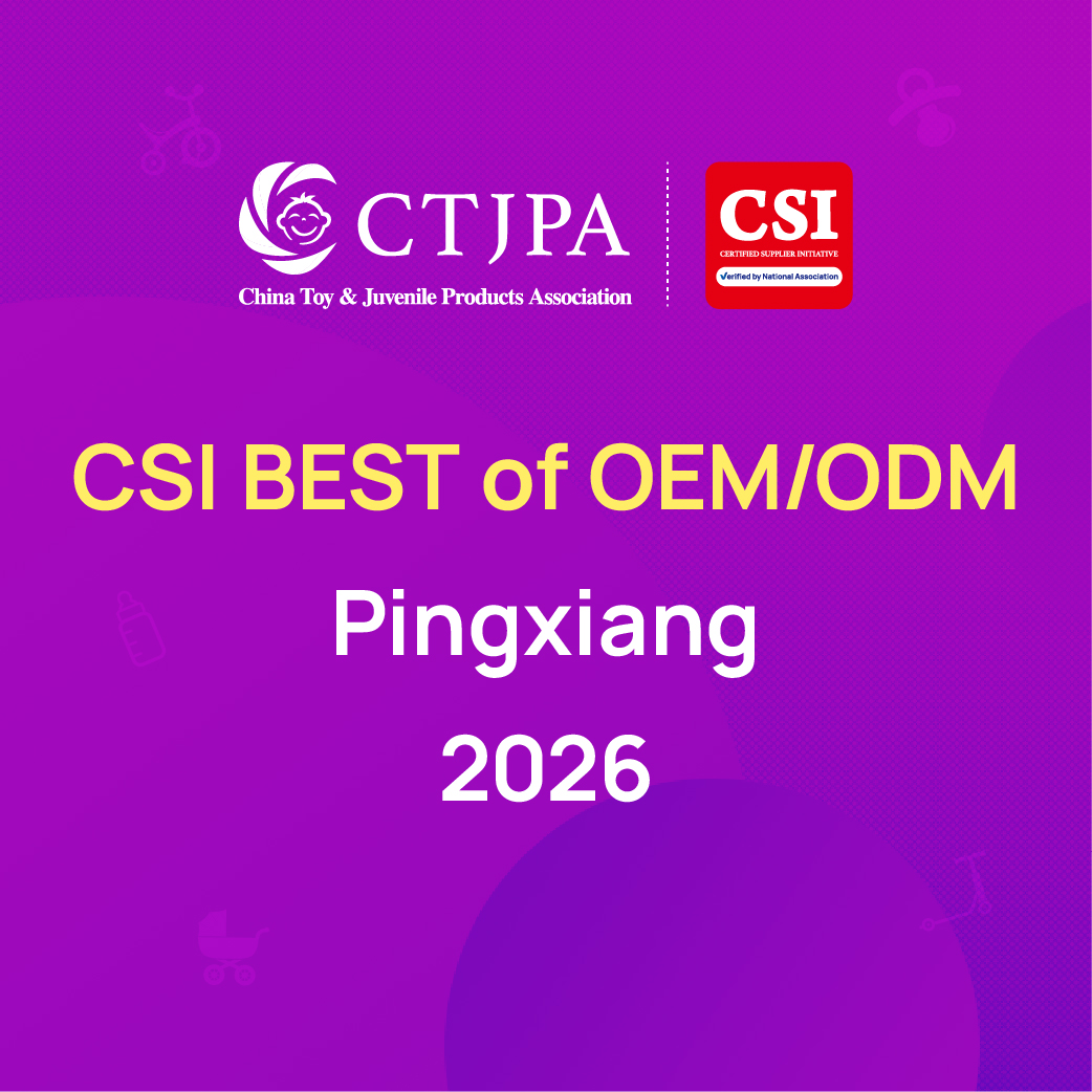 Pingxiang: Capital of Ride-on Products