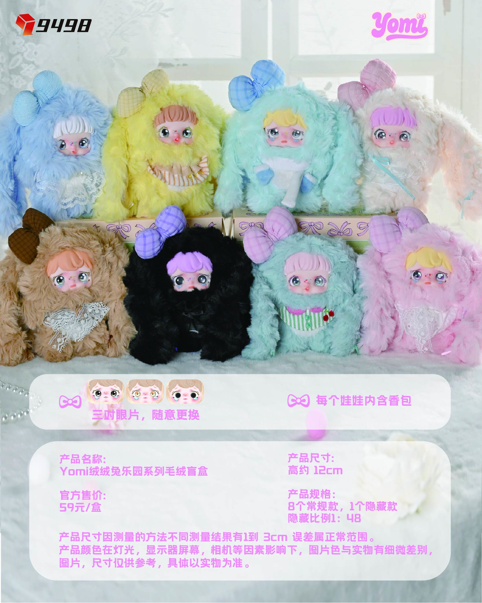 Mini Squishy Toy