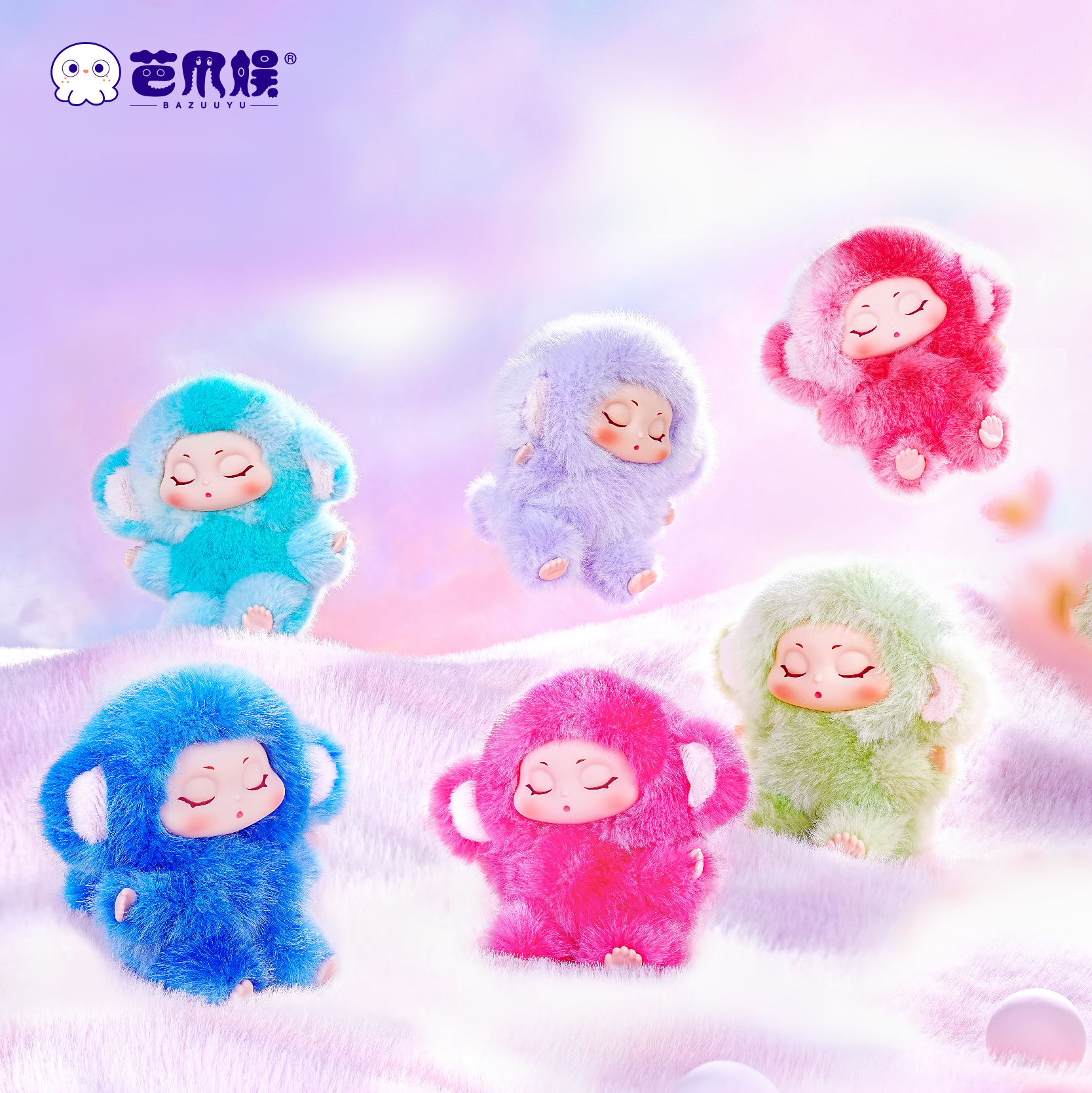 Sugar Lab Vinyl Plush Blind Box