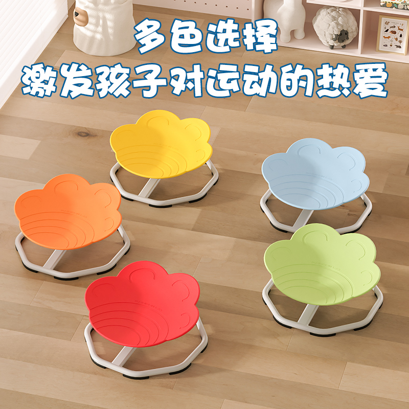 Spinning Chair