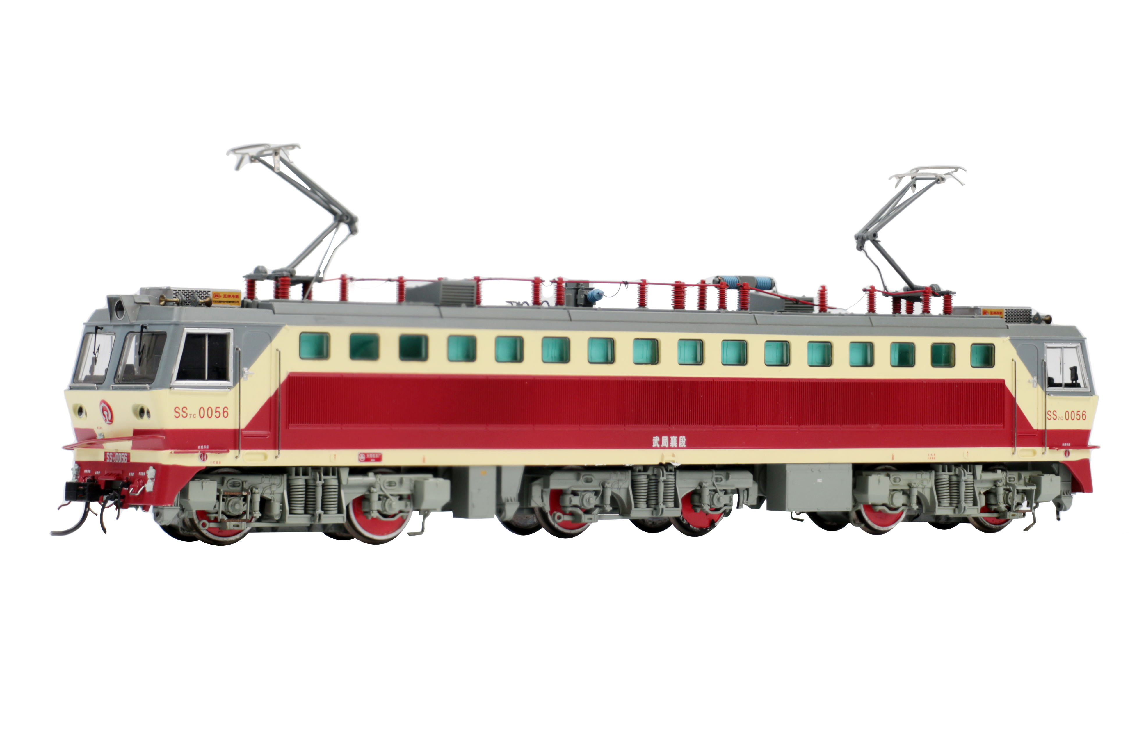 HO SS7C